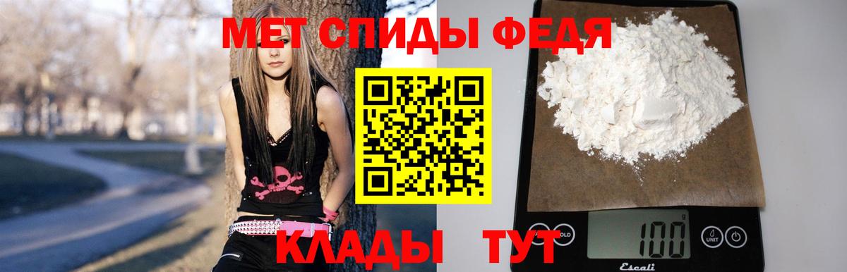 Амфетамин Розовый  Вход с VPN  Сорочинск 