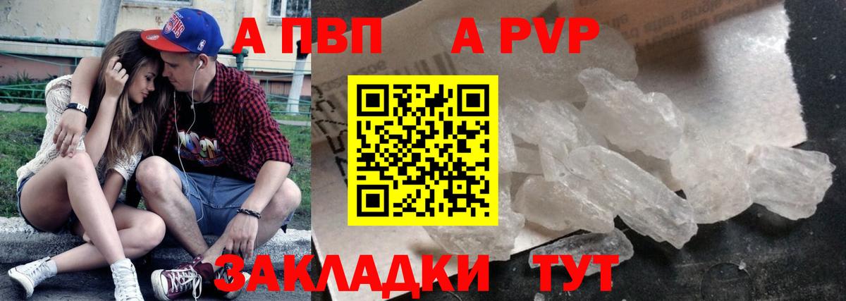 LSD-25 Сорочинск