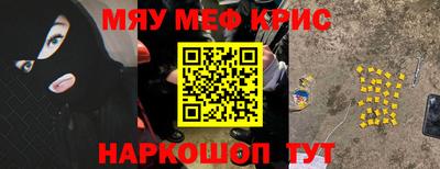 прущий лед Пенза