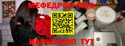 прущий лед Пенза