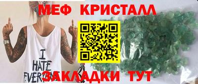 прущий лед Пенза