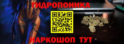 прущий лед Пенза