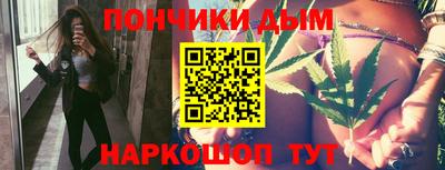 прущий лед Пенза