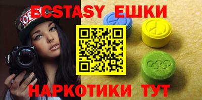 MDMA Premium VHQ Первоуральск