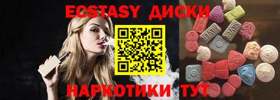 прущий лед Пенза