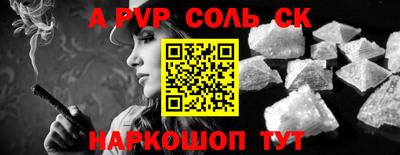 мдпв Партизанск