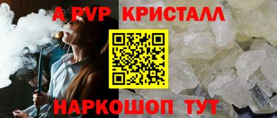 прущий лед Пенза