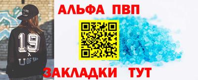 мдпв Партизанск