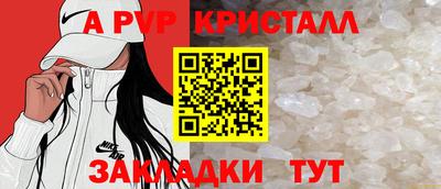 прущий лед Пенза