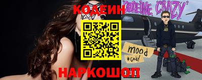 прущий лед Пенза