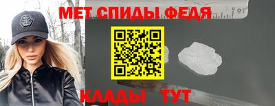 прущий лед Пенза