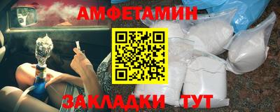 прущий лед Пенза