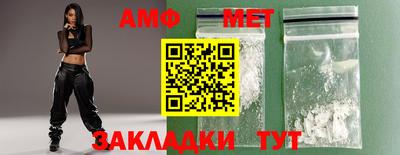 прущий лед Пенза