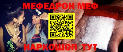 мдпв Партизанск