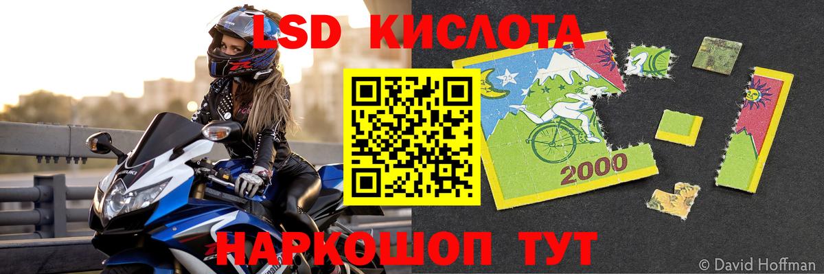 ЛСД экстази ecstasy  Лсд 25 экстази кислота  Сорочинск  Вход с VPN 