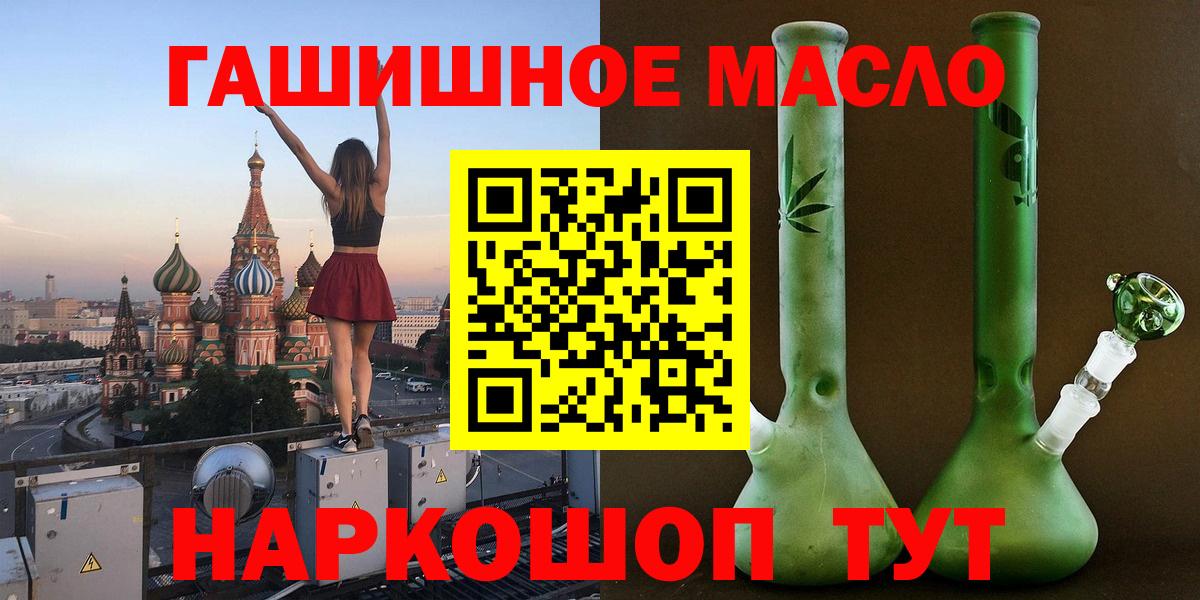 Дистиллят ТГК Wax Сорочинск