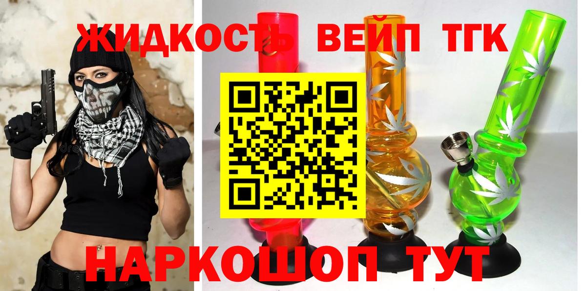Экстази  Сорочинск  МЕФ   ГАШ  Вход с VPN  НБОМе  ГАШИШ  КОКАИН 