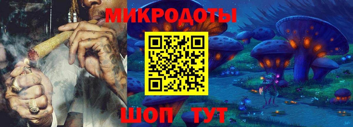 Сорочинск  Псилоцибиновые грибы Magic Shrooms  Вход с VPN 