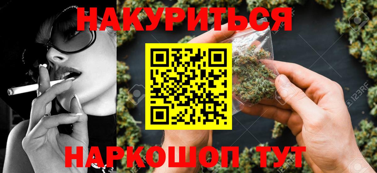 Бошки марихуана марихуана  Вход с VPN  Каннабис THC 21%  Сорочинск  Канабис Amnesia 